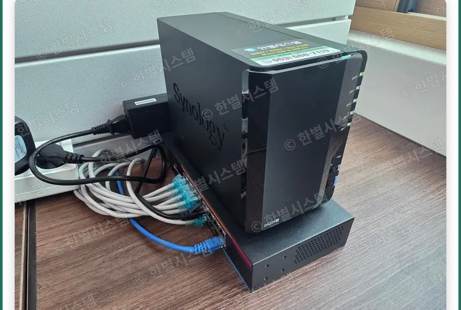 대구 시놀로지 NAS DS225+ 설치, 사무실 백업용으로 세팅하고 왔어요 현장 사진 2
