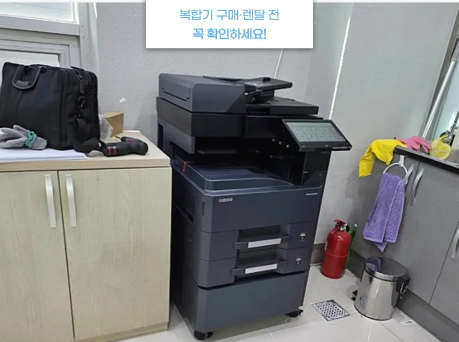 대구 경북 사무실 복합기 구매, 렌탈 전 꼭 확인해야 할 업체와 복사기 선정 기준 현장 사진 2